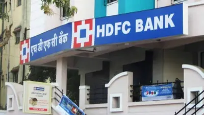 HDFC Share Price: Q4 के बेहतर नतीजों से उछल पड़ा बैंक का स्टॉक, एक्सपर्ट ने कहा-खरीद लो, जाएगा दो हजार के पार