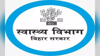 बिहार के अस्पतालों के लिए पहली बार मॉडल ड्यूटी रोस्टर जारी, अब डॉक्टरों को इतने घंटे करना होगा काम..