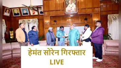 गिरफ्तारी के बाद हेमंत सोरेन ने किया ट्वीट, कहा- हर पल लड़ा हूं, हर पल लड़ूंगा