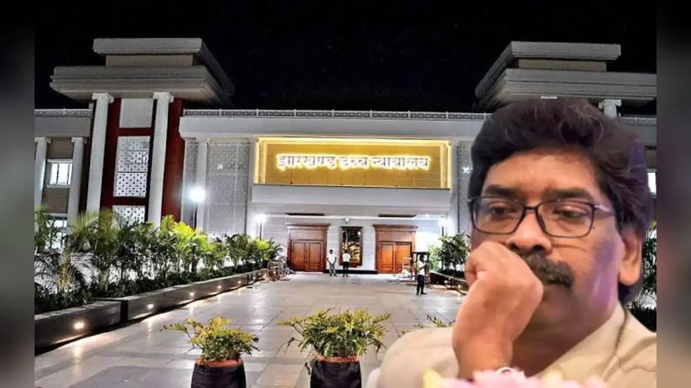 हेमंत सोरेन ने झारखंड हाईकोर्ट में दाखिल की याचिका, जानें कब होगी सुनवाई