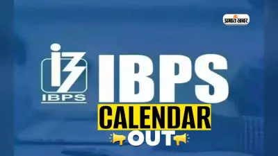 IBPS Calendar 2024: आईबीपीएस पीओ-एसओ, क्लर्क भर्ती परीक्षाओं की तिथियां जारी