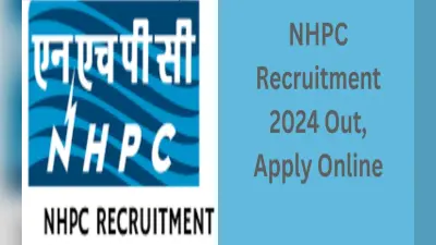 NHPC Recruitment 2024: ट्रेनी इंजीनियर पदों के लिए निकली वैकेंसी, 1 लाख से अधिक मिलेगी सैलरी