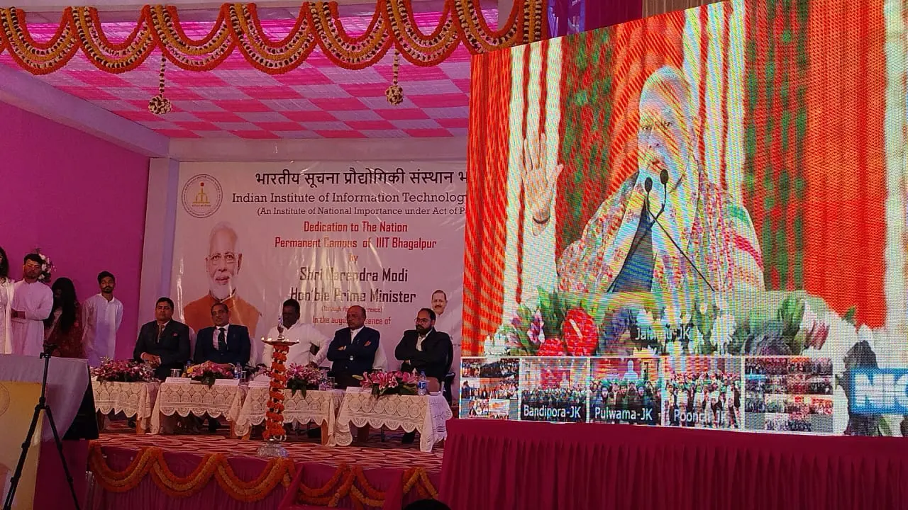 बिहार के भागलपुर में IIIT के नए भवनों का पीएम मोदी ने किया उद्घाटन, जानिए पूरे कैंपस के बारे में..