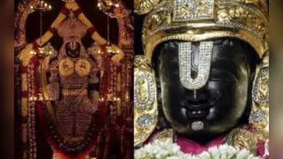 तिरुपति बालाजी के लड्डु प्रसाद की बिक्री का क्या है कर्ज से कनेक्शन, पढ़िये इसके पीछे की पौराणिक कथा