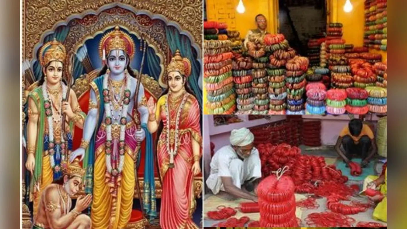 रामजन्मभूमि तीर्थ क्षेत्र ट्रस्ट को सौंपी गईं फिरोजाबाद की चूड़ियां, समारोह में आने वाली महिलाओं में बंटेगी
