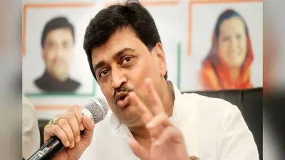 महाराष्ट्र में कांग्रेस को बड़ा झटका, अशोक चव्हाण ने पार्टी की सदस्यता से इस्तीफा दिया