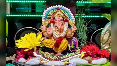 सकट चौथ व्रत कब रखा जाएगा 28 या 29 जनवरी? जानें, शुभ मुहूर्त- पूजा विधि, सामग्री और चांद निकलने का समय