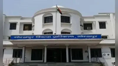 Gorakhpur News : रामगढ़ताल के किनारे बनेगा विश्व स्तरीय कन्वेंशन सेंटर, ये हैं खास बातें