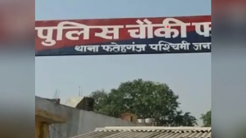UP: बरेली में 4 सिपाहियों पर 2 लाख की रंगदारी मांगने का आरोप, पैसे न देने पर जेल भेजने की धमकी, जांच जारी