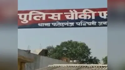 UP: बरेली में 4 सिपाहियों पर 2 लाख की रंगदारी मांगने का आरोप, पैसे न देने पर जेल भेजने की धमकी, जांच जारी