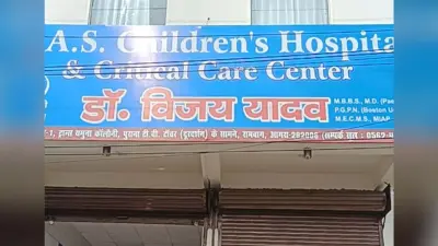 आगरा: स्वास्थ्य विभाग की टीम ने प्राइवेट अस्पताल में की जांच, नवजात का पिता बोला- वेंटिलेटर पर चुकी थी मौत