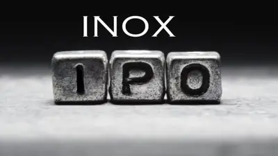 INOX India IPO के लिए कल से शुरू होगा आवेदन, GMP में आयी तूफानी तेजी, निवेशकों को 40% तक मिल सकता है मुनाफा
