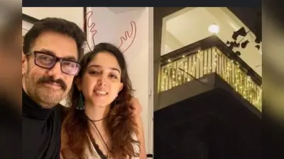 Ira Khan की शादी के लिए जगमगा उठा आमिर खान का घर, लाइट्स और फूलों की आप भी देखें डेकोरेशन, VIDEO