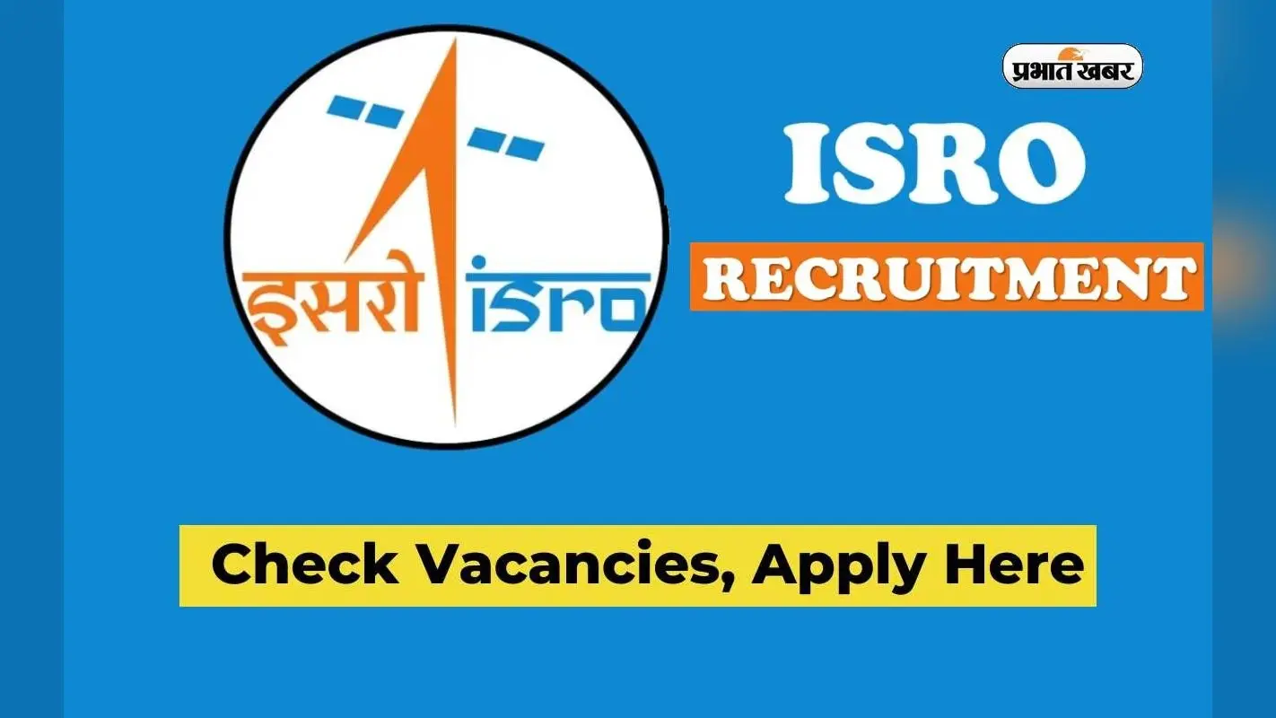 ISRO recruitment 2024 : दसवीं पास उम्मीदवारों के लिए टेक्निकल असिस्टेंट समेत 30 पदों पर आवेदन का मौका