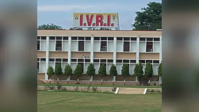 Republic Day Special: आजादी के पहले बना बरेली कॉलेज और आईवीआरआई लेकिन इसके बाद शहर का हुआ विकास