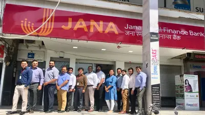 Jana Small Finance Bank IPO के लिए बोली लगाने से पहले जान लें जरूरी बात, वैलेंटाइन डे पर होगी लिस्टिंग