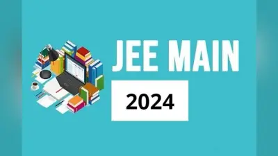 JEE Mains 2024: परीक्षा हॉल में टाइम मैनेजमेंट सबसे महत्वपूर्ण, विशेषज्ञ से जानें अंतिम 15 दिनों में कैसे हो मेंस परीक्षा के लिए फुल रेडी