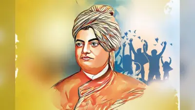 National Youth Day: युवाओं के आदर्श हैं स्वामी विवेकानंद, पढ़ें उनके 12 मंत्र
