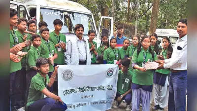 फ्लोरा-फॉना से परिचित होंगे सरकारी स्कूलों के बच्चे, नेचर ट्रेल से जुड़कर हासिल कर रहे जैव विविधता की जानकारी