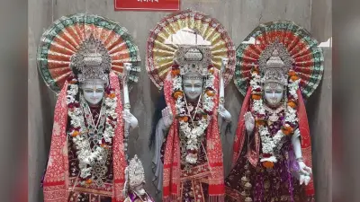 भगवान श्रीराम की आरती