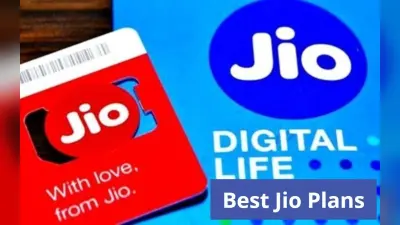 Jio Recharge: 8 रुपये से भी कम में मिलेगा डेली 2.5 GB डेटा, अनलिमिटेड कॉलिंग के साथ ये फायदे