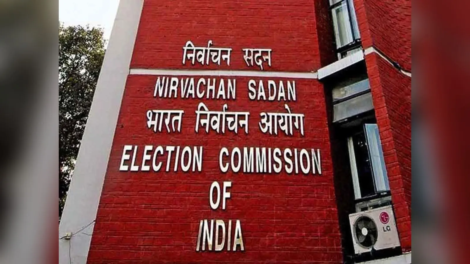 UP Chunav 2022: राजनीतिक दलों को चुनाव प्रसारण का समय आवंटित, निर्वाचन आयोग ने लिया फैसला