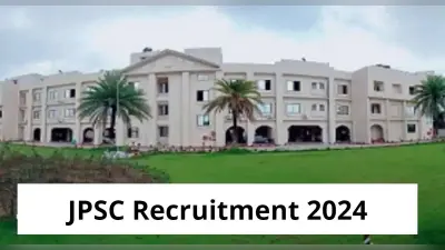 JPSC Recruitment 2024: झारखंड सिविल सेवा के 342 पदों पर निकली वैकेंसी, इस दिन से कर सकते हैं आवेदन