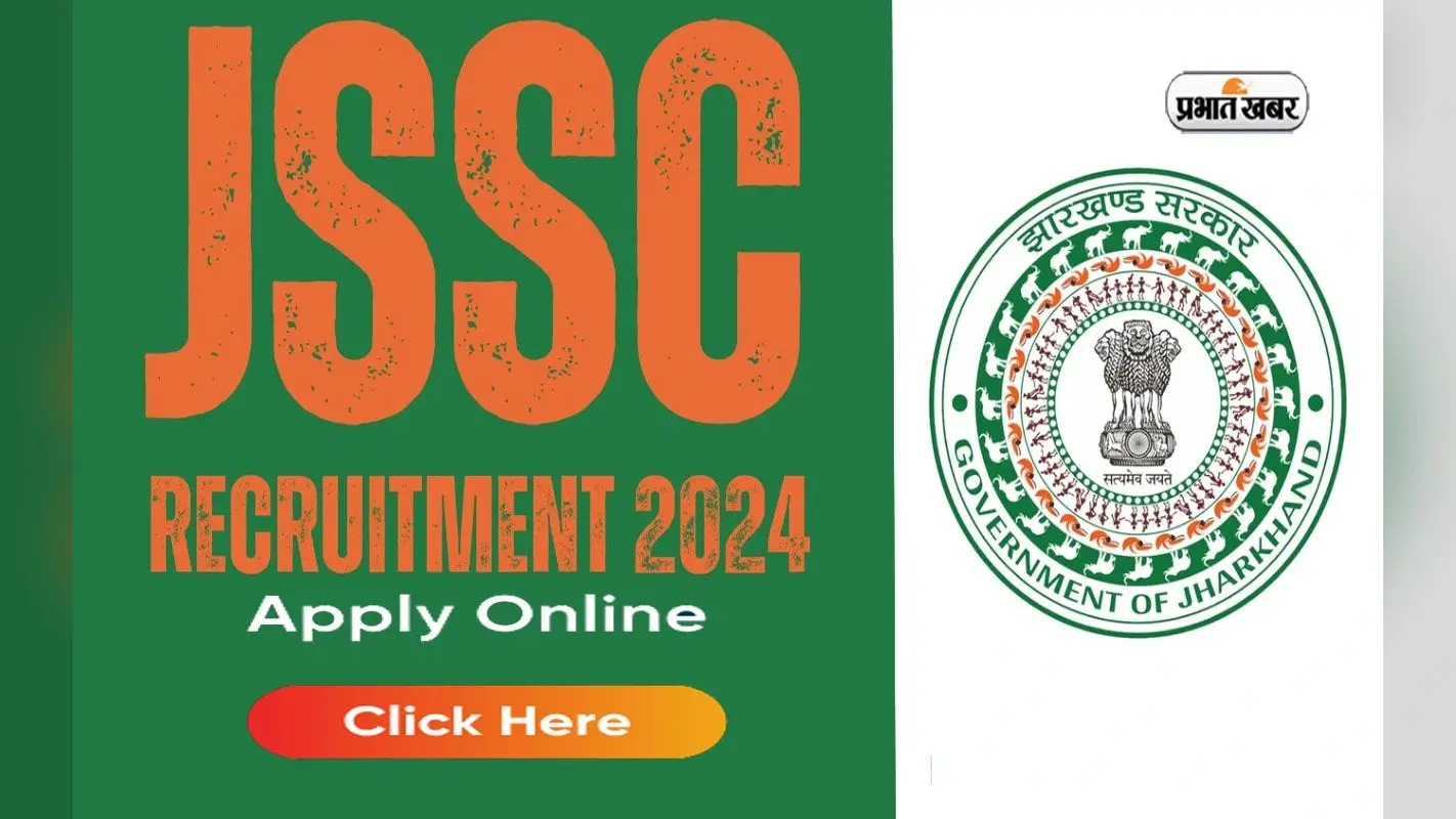 JSSC : झारखंड कर्मचारी चयन आयोग द्वारा स्टेनोग्राफर की भर्ती के लिए नोटिफिकेशन जारी