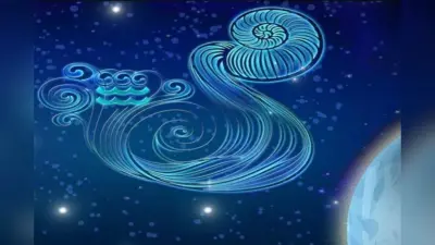 Aquarius Yearly Horoscope 2024: कुंभ राशि वाले जातकों के लिए उथल पुथल भरा रहेगा साल 2024, पढ़ें वार्षिक राशिफल