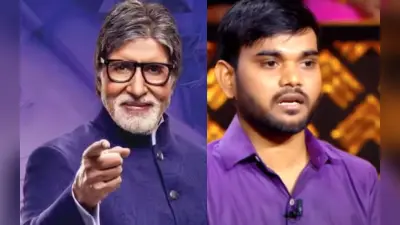 KBC 15 के आखिरी करोड़पति बनेंगे अविनाश भारती? बोले- मैंने अपनी मां से वादा किया था…