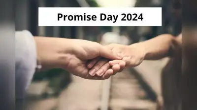 Promise Day 2024: अपने पार्टनर से करें ये वादे, मजबूत होगा आप का रिश्ता