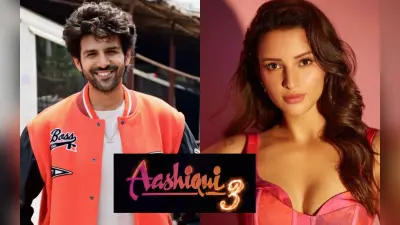 Aashiqui 3 में तृप्ति डिमरी संग रोमांस करने पर कार्तिक आर्यन ने तोड़ी चुप्पी, कहा- हम दोनों साथ में बिल्कुल…