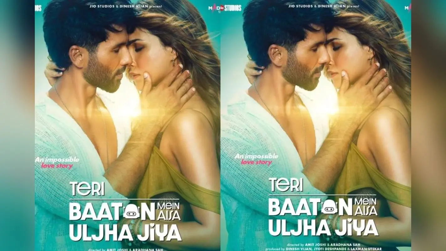 Teri Baaton Mein Aisa Uljha Jiya Movie Review: रोबोट-इंसान के रिश्तों को बखूबी दिखाती है फिल्म, पढ़ें रिव्यू