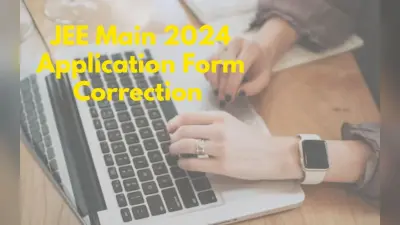 JEE Main 2024 फॉर्म में हुई है गलती तो करें सुधार, ये है लास्ट डेट