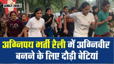 Woman Agniveer Bharti: लखनऊ में अग्निपथ भर्ती रैली में अग्निवीर बनने के लिए दौड़ी बेटियां