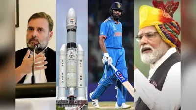 राहुल गांधी की संसद सदस्यता रद्द, चंद्रयान-3 का प्रेक्षपण सहित ये प्रमुख घटनाएं साल 2023 की बनीं सुर्खियां
