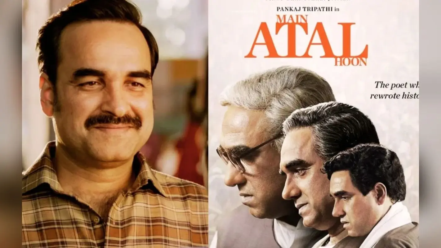 Main Atal Hoon Review: पंकज त्रिपाठी की फिल्म का रिव्यू आया सामने, जानिये सोशल मीडिया पर कितना चला जादू