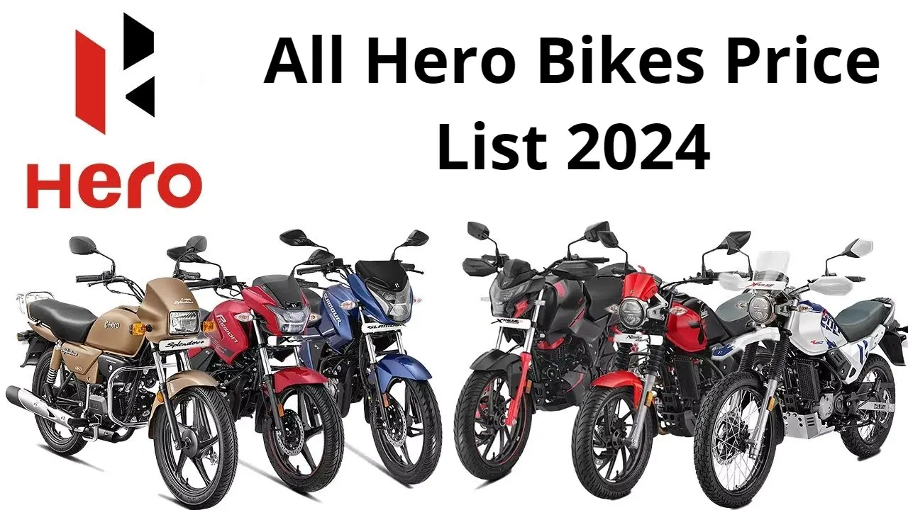 Hero Bikes Price List: नए साल में HERO की बाइक लेने का कर रहे हैं प्लान? यहां चेक करें प्राइस लिस्ट