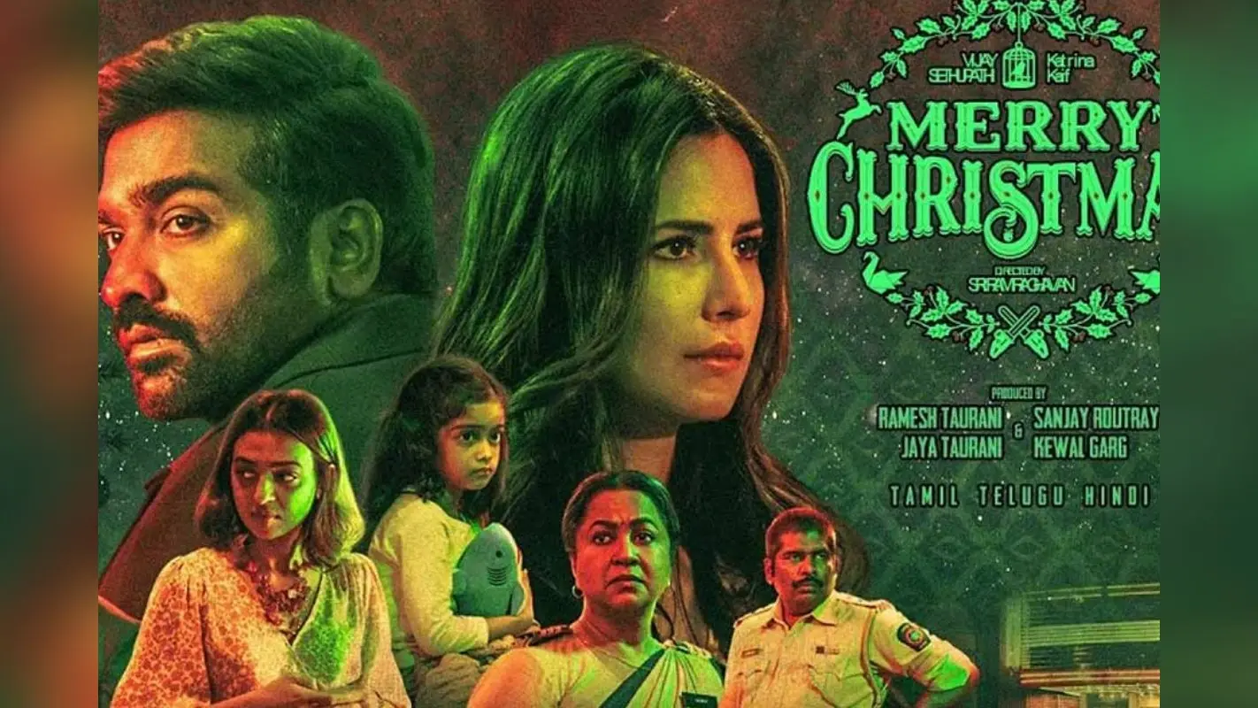 Merry Christmas Review: ट्विस्ट एंड टर्न से भरी इस थ्रिलर को यादगार बनाता है विजय सेतुपति का जबरदस्त परफॉरमेंस