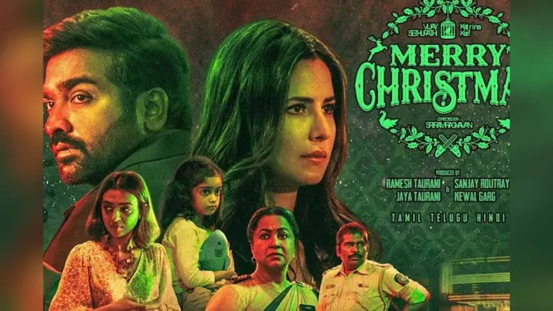 Merry Christmas Review: ट्विस्ट एंड टर्न से भरी इस थ्रिलर को यादगार बनाता है विजय सेतुपति का जबरदस्त परफॉरमेंस