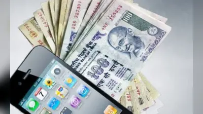 मनी और मोबाइल ही जिंदगी नहीं