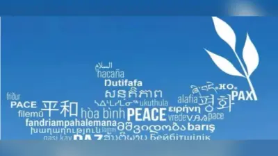 International Mother Language Day : अपनी पहचान कायम रखने के लिए अपनी मातृभाषा से जुड़ें