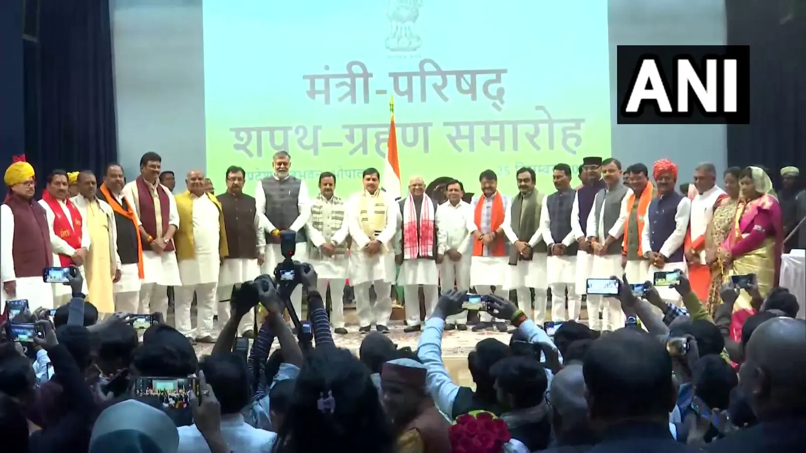 MP Cabinet: 18 कैबिनेट, चार राज्य और छह स्वतंत्र प्रभार मंत्री.. यहां देखें मोहन यादव मंत्रिमंडल की पूरी लिस्ट