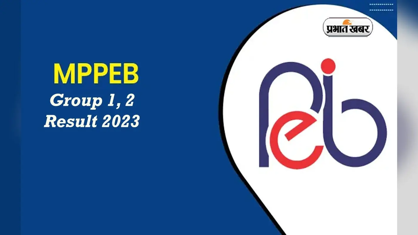 MPPEB Group 1, 2 Result 2023: संयुक्त भर्ती परीक्षा 2023 का रिजल्ट जारी, ये रहा डायरेक्ट लिंक