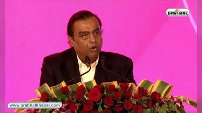 यूपी ग्लोबल इन्वेस्टर्स समिट 2023 में मुकेश अंबानी बोले, नये भारत के लिये उत्तर प्रदेश आशा का केंद्र
