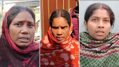WB News: मधुबनी के शिक्षक की मुर्शिदाबाद में हुई मौत, शव लेने पहुंच गईं तीन पत्नियां, पुलिस परेशान