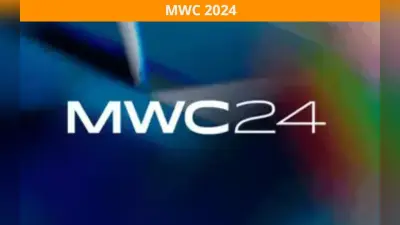 क्या है MWC इवेंट? जिसमें टेक कंपनियां लेती हैं हिस्सा, जानें यहां