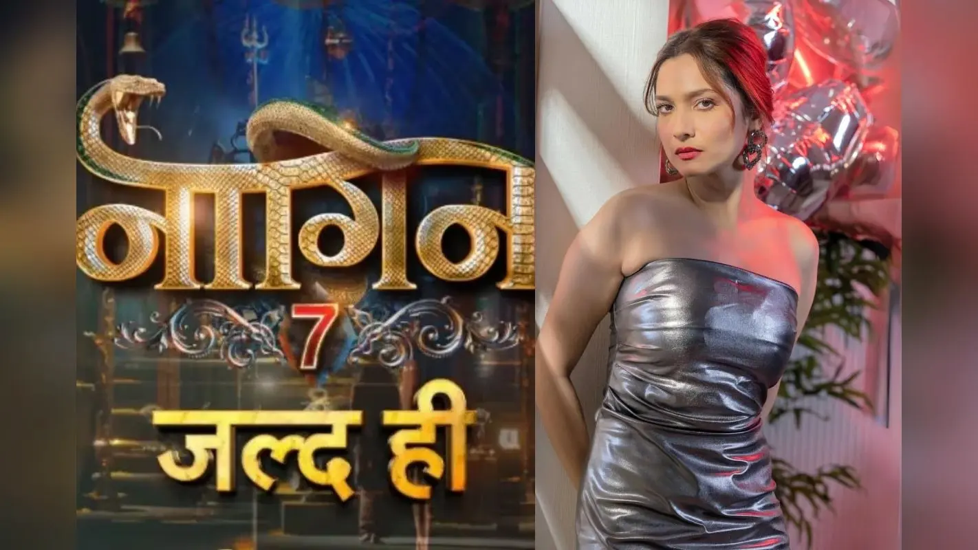 Naagin 7: अंकिता लोखंडे ने एकता कपूर के शो में नागिन बनने पर तोड़ी चुप्पी, कहा- मुझे इस सीरियल में काम…