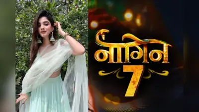 Naagin 7 का हिस्सा बनना चाहती हैं ये रिश्ता क्या कहलाता है की ये एक्ट्रेस बोली- नागिन बनना मेरे लिए एक….