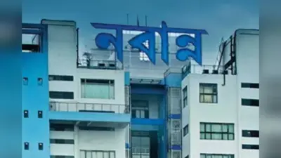 पश्चिम बंगाल : राज्य सचिवालय नबान्न की सुरक्षा व्यवस्था में बदलाव,अब फ्लोर एक्सेस कार्ड का करना होगा इस्तेमाल